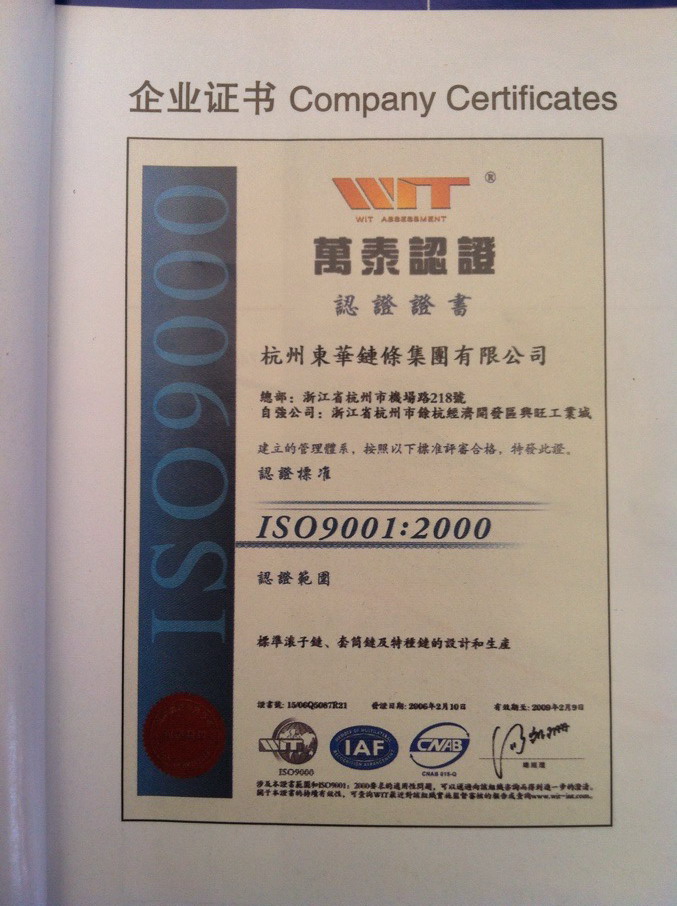 ��ҵ��֤֤��