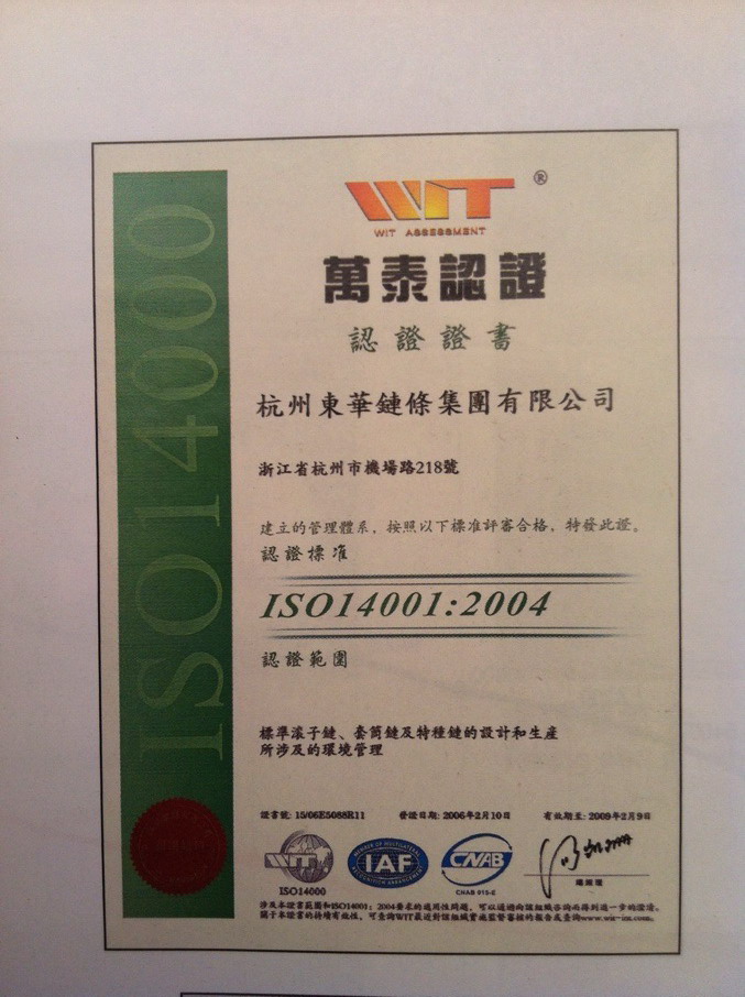 ��ҵ��֤֤��