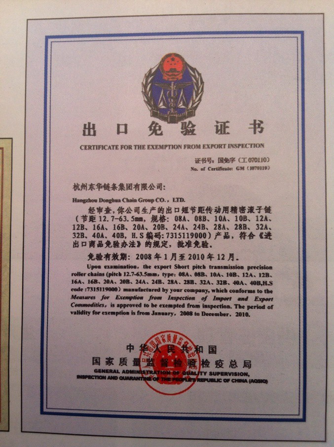 ��������֤��